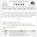 책나무수지신봉독서논술학원