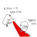 유빈네분식 | 12월 32일이라고