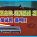 삼향-1 티스토리