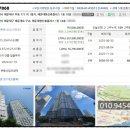 주식회사 플러스공영 네이버블로그