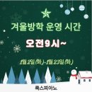 룩스피아노 이미지