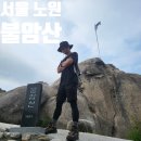 불암약수 | 서울 노원 불암산 정암사 공영주차장 요금 등산 최단 코스