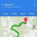 주천면-9(장충약수터) 네이버블로그