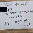 회먹다 이미지