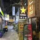 소제이 | 서면 고기집 소고기 맛있는 노포감성 맛집 소제이 저녁 후기