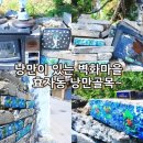 힐링스케치 이미지