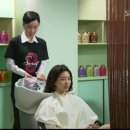 김은숙미용실 이미지