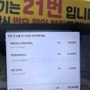 대전짱밧데리 | 대전 둔산동 야구 술집 동백야시장 후기