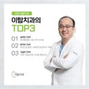 이천치과의원 이미지