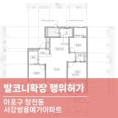 서강 쌍용 예가 아파트 네이버블로그