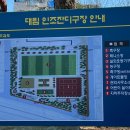 (1코트) 대림테니스장 네이버블로그