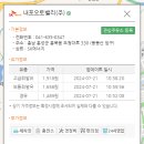 (주)홍성주유소 이미지