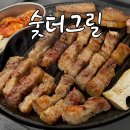 경기도 수원시 팔달구 세지로 214 (인계동) | 수원 갈비 맛집 :: 삼겹살 목살도 맛있는 인계동 단체 회식장소 고기집 숯더그릴