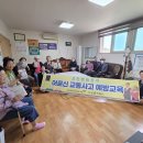 청구하이츠경로당 Daum카페