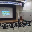 광복회제주특별자치도지부 이미지