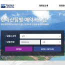 고라니김밥 | 공원 초등학생 아이와 성판악-백록담-관음사 코스 등린이 후기 (feat.소요시간,탐방예약,등정인증서 발급)