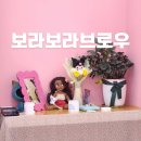 고양이속눈썹 | 수유속눈썹 추천 보라보라브로우 수유점 자연스러운 속눈썹펌 후기