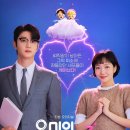 목선미장센 | "이게 진짜 김고은?" 숏컷 변신한 30대 톱배우와 10살 연하남의 소름 돋는 '혐관' 케미