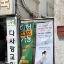 감나무한약국 이미지