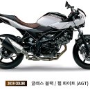일흥오토바이