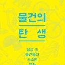 푸른서점문구 이미지