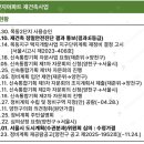 마곡서로(동측) 이미지