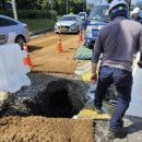 “버스 땅 아래로…대형사고 날 뻔” 제주 공항 앞 1.2m 싱크홀에 ‘철렁’ 이미지