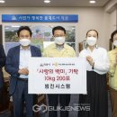 범진시스템