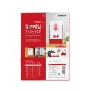 프레임아트