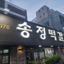 송정5일시장1 네이버블로그