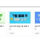 리앤홍이비인후과의원 Daum카페