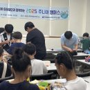 나주도서관 BMW 코리아 미래재단과 함께 ‘주니어 캠퍼스’ 운영 성료[미래교육신문] 이미지