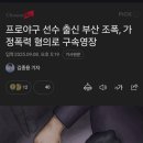 위대한 근황.jpg 이미지