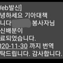 아동4통 이미지