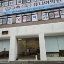 지에스25두정역길점