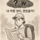 낙지이야기대명점 | APEC 정상회의 기간, 경주에서 기분 좋게 머물 곳들