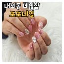 또또네일 이미지