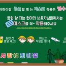고운나라어린이집 이미지
