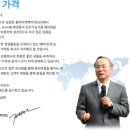 애터미 남지