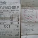 더큰나무펜션 이미지