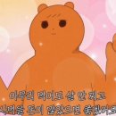 오느른 현 이미지