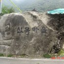 신목경로당 Daum카페
