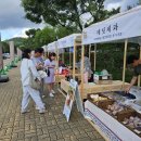 영주상회 이미지