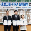 효성자원㈜ 이미지