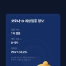 수서제일의원 이미지