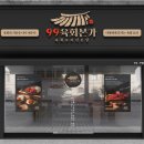 육회본가 이미지