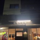 카페마침내 | 👉 운정 야당 카페마침내 딸기빙수 내돈내산 후기, 딸기 듬뿍 솔직 리뷰 🍓”