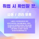 노블레스요양보호사교육원 이미지