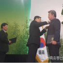 한국농업마이스터협회 농축유통신문