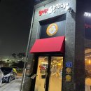 오구오구양꼬치고덕점 | 오구오구양꼬치 평택고덕점 존맛탱 평택고덕양꼬치 찐 후기